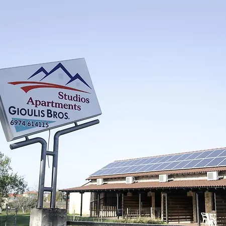 Gioulis & Nea Plagia