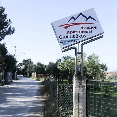 Gioulis & Apartamento