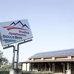 Gioulis & Nea Plagia